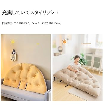 【大人気‼️】座椅子 1人掛け 低反発クッション 折り畳み ソファ⭐️ Amazon.co.jp: 座椅子 ソファ 1人掛け ソファベッド 低反発